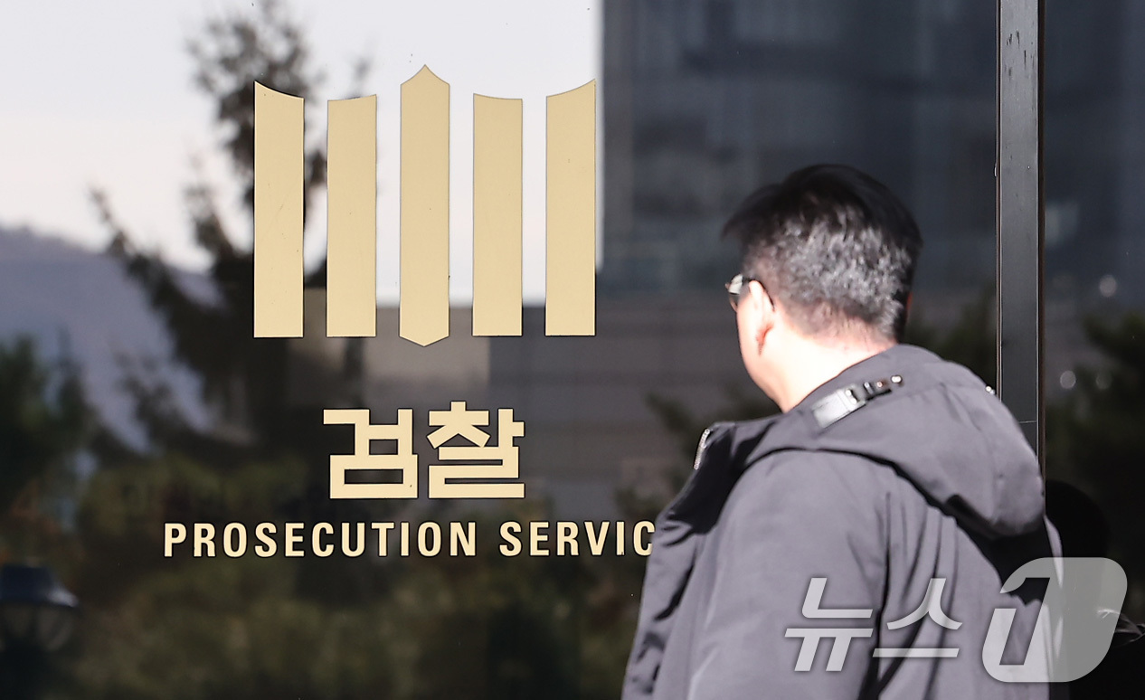 (서울=뉴스1) 김성진 기자 = 검찰의 '대장동 항소 포기' 이후 검찰 내부 반발이 확산되고 있는 11일 서울 서초구 서울중앙지방검찰청에 직원들이 오가고 있다.노만석 검찰총장 직무 …