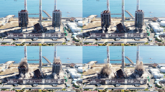 울산화력발전소 보일러 타워 4·6호기 발파