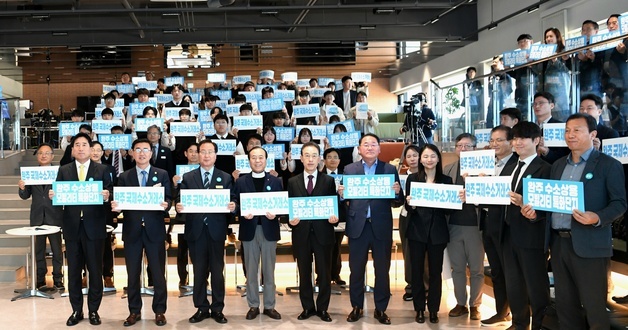 "수소 국제도시 도약"…완주군, 수소산업 발전 포럼 개최