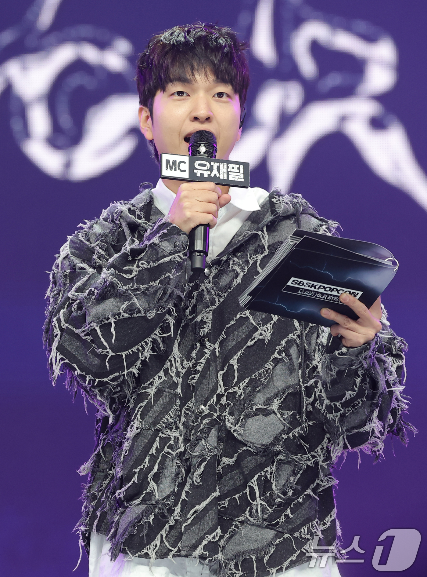 (서울=뉴스1) 권현진 기자 = 방송인 유재필이 11일 서울 강서구 SBS 공개홀에서 열린 클로즈 유어 아이즈 미니 3집 'blackout(블랙아웃)' 발매 쇼케이스에서 진행을 하 …