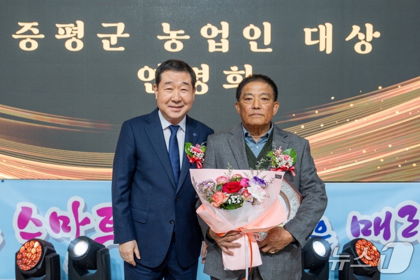 본문 이미지 - 11일 열린 증평군 농업인의 날 행사에서 농업인대상을 받은 연명희 씨&#40;오른쪽&#41;가 이재영 군수와 기념촬영을 하고 있다.&#40;증평군 제공, 재판매 및 DB금지&#41;/뉴스1