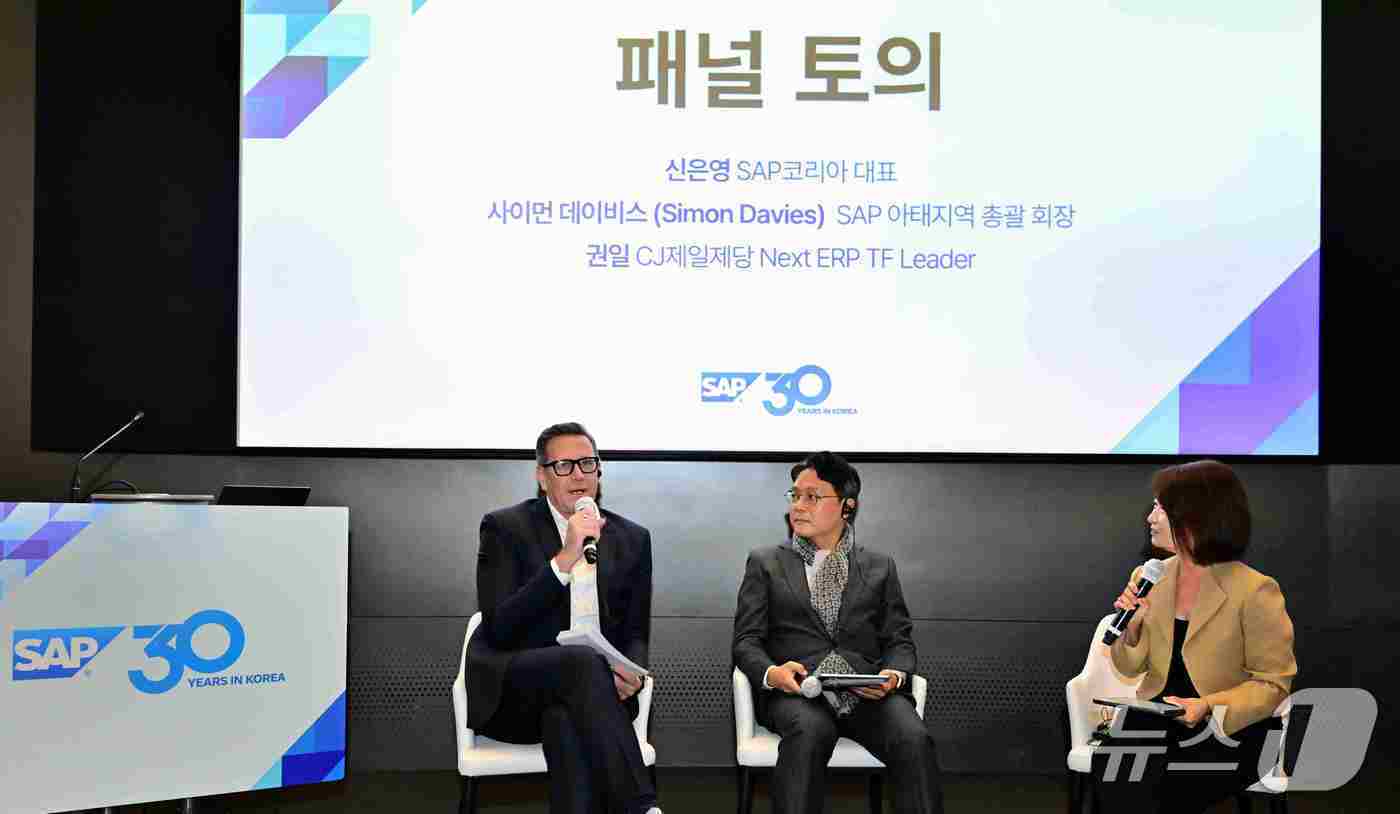 본문 이미지 - 왼쪽부터 사이먼 데이비스(Simon Davies) SAP 아태지역(APAC) 총괄 회장, 권일 CJ제일제당 Next ERP TF 리더, 신은영 SAP 코리아 대표이사가 패널 토의를 진행하고 있다.(SAP코리아 제공)