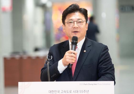 '제2 쿠팡 사태' 막는다…강명구, '정보 유출 늑장 대응 방지법' 발의