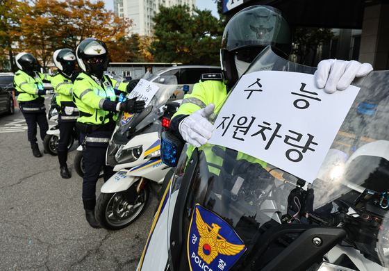 수능 특별교통관리 실시