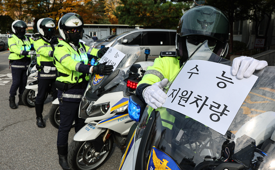 수능 특별교통관리 실시