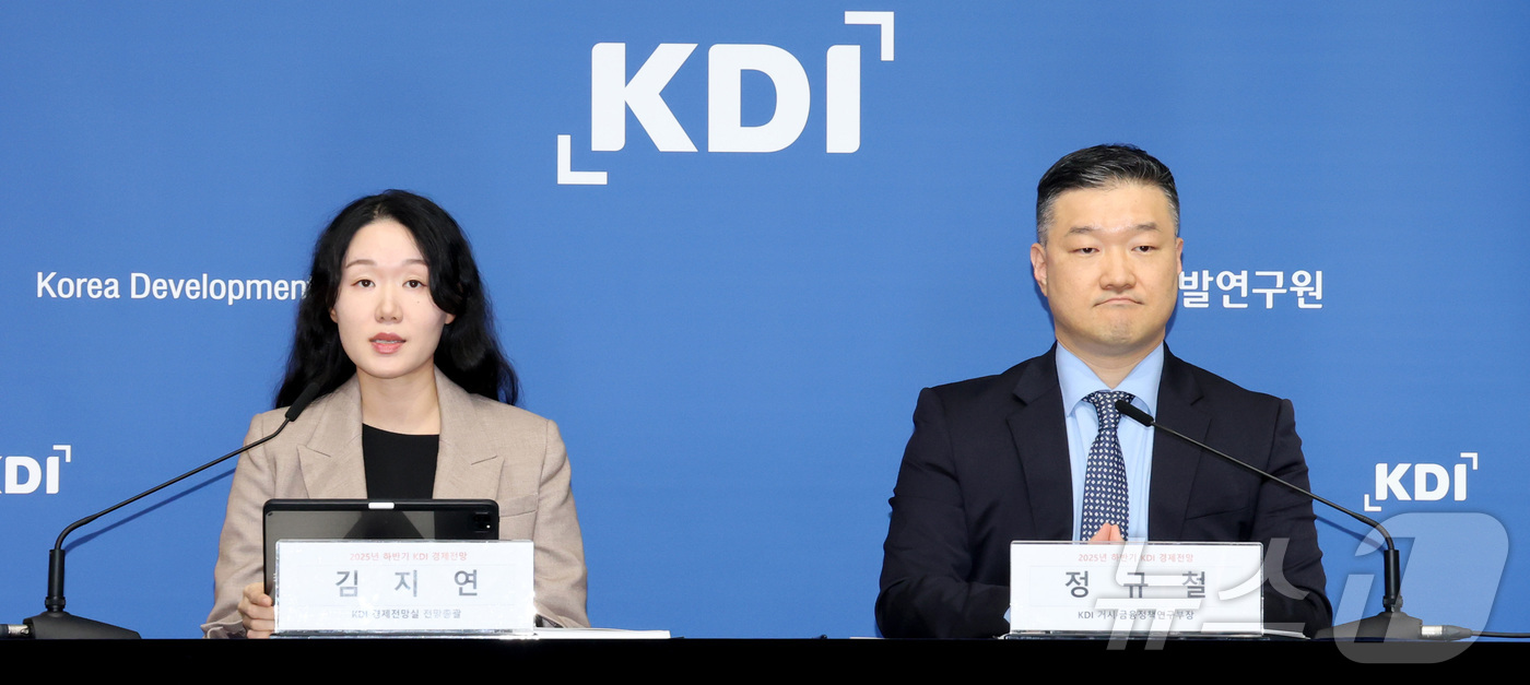 (세종=뉴스1) 김기남 기자 = 정규철 KDI 거시·금융정책연구부장, 김지연 KDI 경제전망실 전망총괄이 11일 세종시 정부세종청사 기획재정부에서  2025년 하반기 KDI 경제전 …