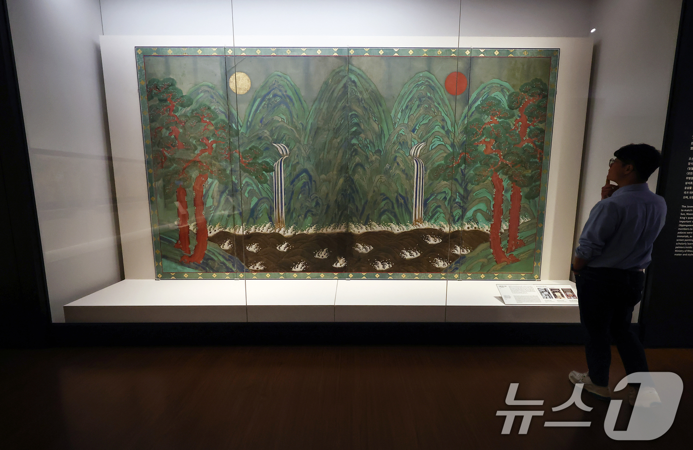 (서울=뉴스1) 김민지 기자 = 11일 서울 종로구 국립고궁박물관 지하1층 궁중서화 상설전시실에 '일월오봉도(日月五峯圖) 병풍'이 전시돼 있다.조선시대 창덕궁 인정전에서 어좌 뒤에 …