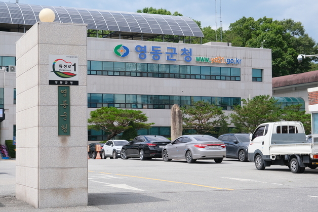 충북 지자체 지방소멸대응기금 배정 두고 '희비쌍곡선'