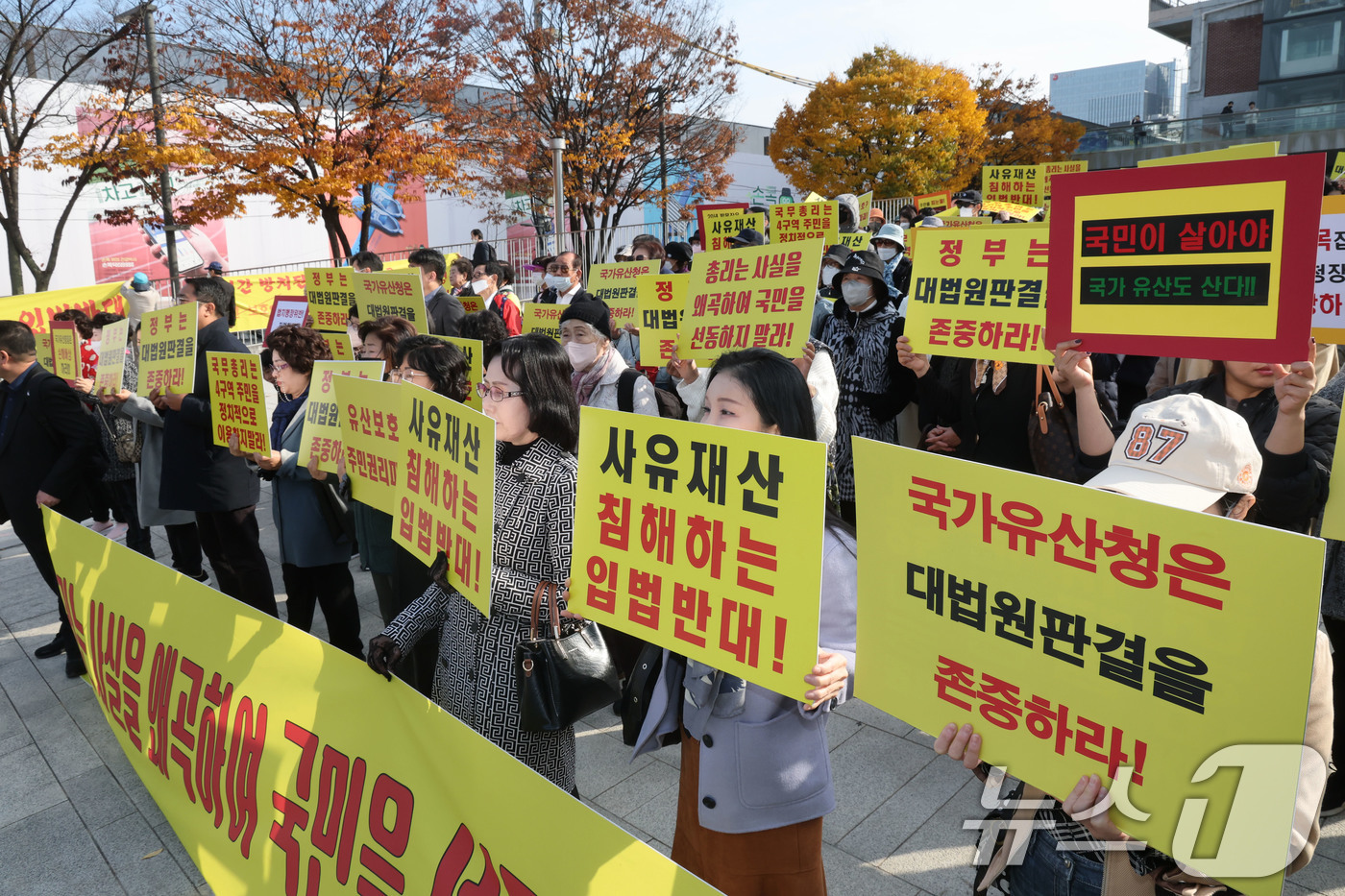 (서울=뉴스1) 이광호 기자 = 세운4구역 토지주들이 11일 오후 서울 종로구 다시세운광장에서 국가유산청이 유네스코 세계유산인 종묘 인근 세운4구역 재개발 사업에 문제를 제기한 데 …