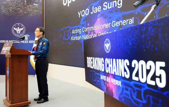 22개국 경찰 다시 서울로…초국가 스캠범죄 국제공조 강화