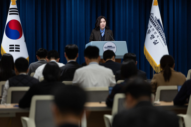 강유정 대변인 '국무회의 결정 관련 브리핑'
