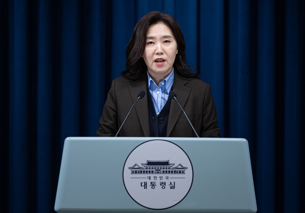 강유정 대변인, 국무회의 결정 관련 브리핑