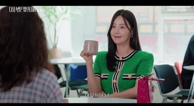 '다음생은' 한지혜, '찐 아줌마' 김희선 제대로 긁었다