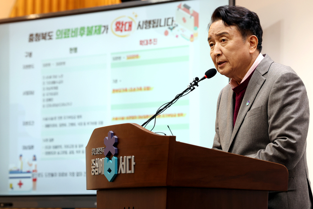 충북도 의료비후불제 한도 300만원→500만원 상향