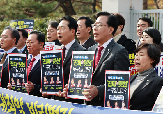 피켓 든 야당 지도부