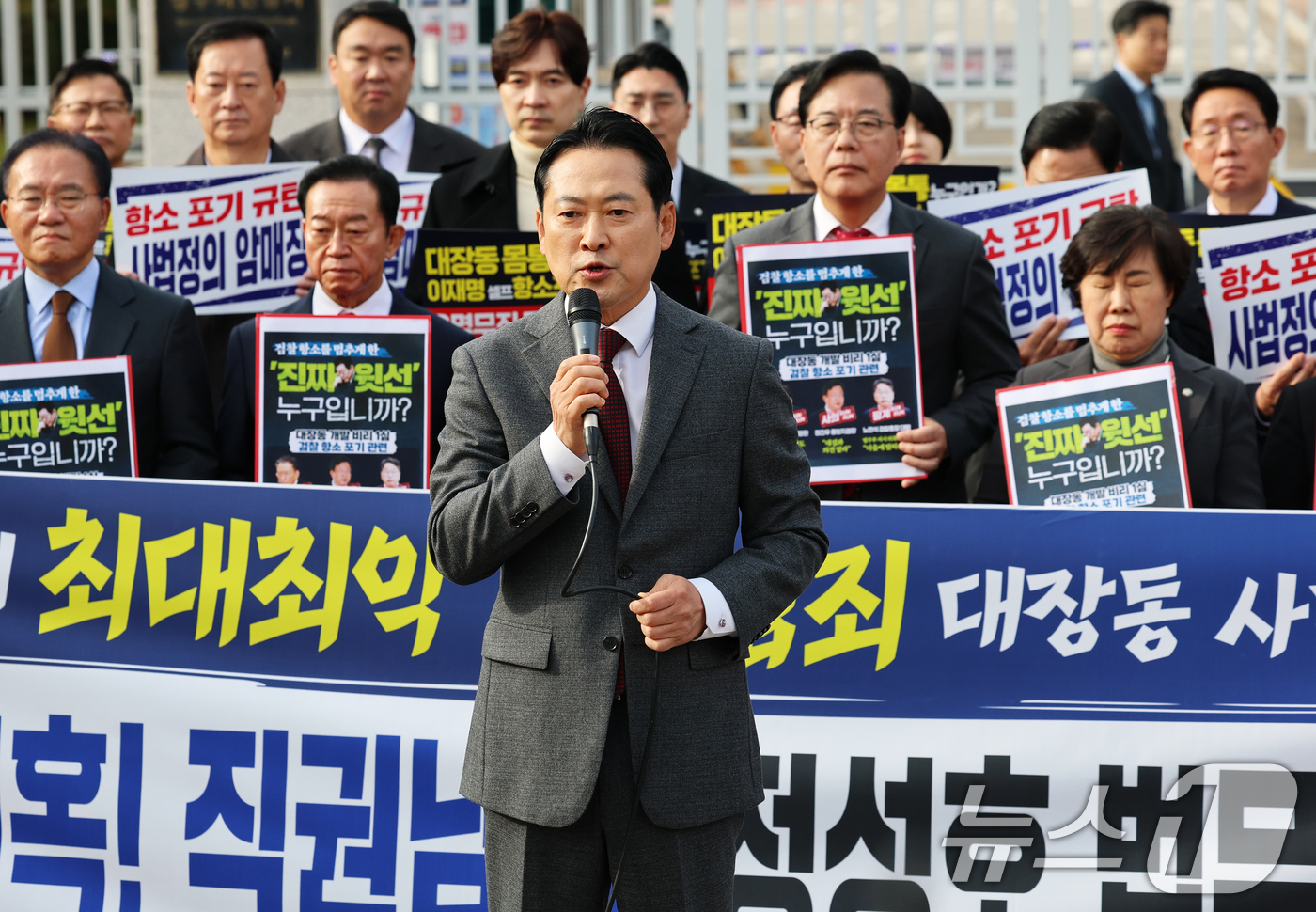(과천=뉴스1) 오대일 기자 = 장동혁 국민의힘 대표가 11일 오후 경기 과천시 법무부 청사 앞에서 열린 '대장동 사건 1심 항소 포기' 긴급 현장 규탄대회에서 발언하고 있다. 2 …