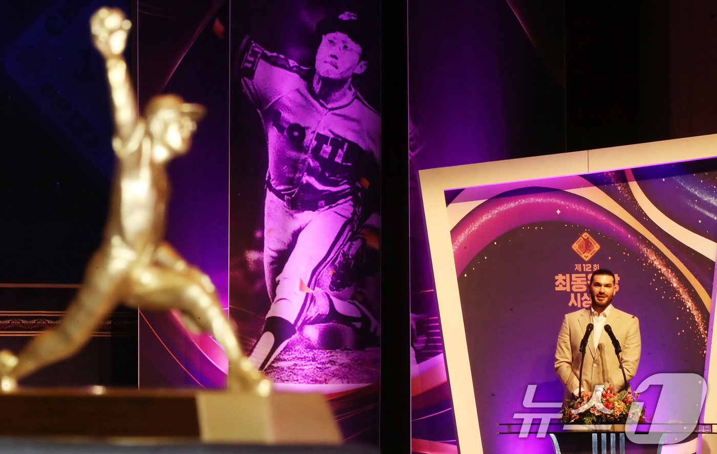 (부산=뉴스1) 윤일지 기자 = 11일 오후 부산 남구 부산은행 본점 오션홀에서 열린 '제12회 BNK부산은행 최동원상' 시상식에서 한화 이글스 투수 코디 폰세가 최동원상을 수상한 …