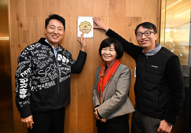 [동정] 오세훈 시장, '통쾌한 한끼' 1호점 방문…인증마크 부착