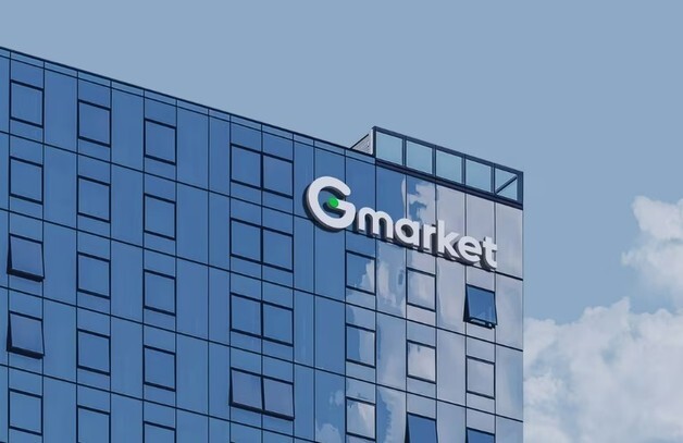 G마켓, CFO 선임…알리바바 산하 라자다 출신