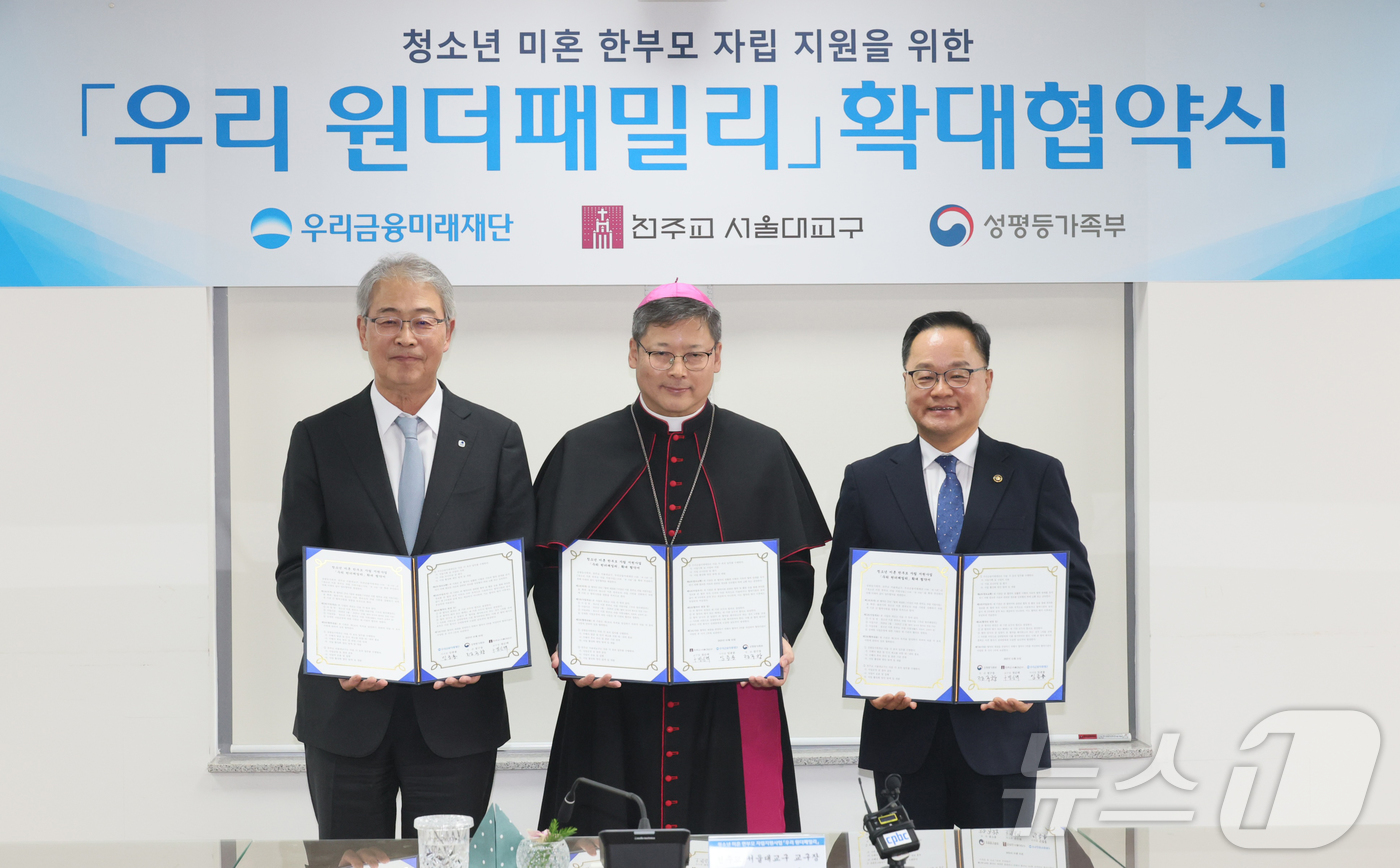 (서울=뉴스1) = 정구창 성평등가족부 차관이 11일 오후 서울 명동성당 서울대교구청에서 청소년 미혼 한부모 자립 지원을 위한 업무 협약을 체결하고 있다. 이날 행사에는 임종룡 우 …