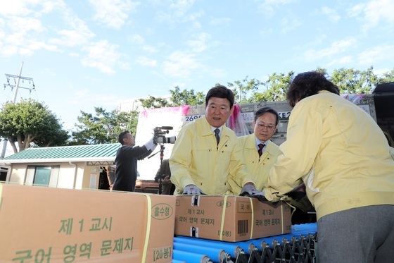 수능 문답지 옮기는 김광수 제주교육감