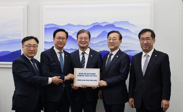 "청주공항 활주로 신설" 청주권 국회의원들 국토장관에 건의문