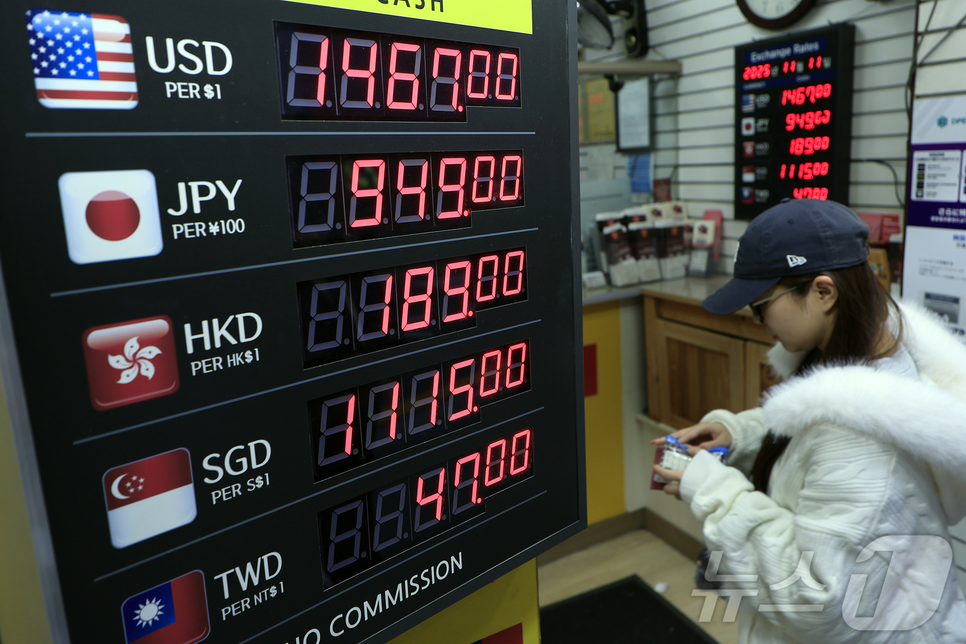 (서울=뉴스1) 박정호 기자 = 달러·원 환율이 장중 1460원대를 돌파하며 약 7개월 만에 최고치를 기록한 11일 오후 서울 중구 명동의 환전소에서 관광객이 환전을 하고 있다. …