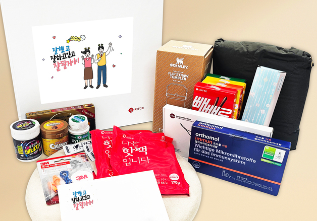 롯데건설, 수능 앞두고 임직원 자녀에게 응원 선물 전달