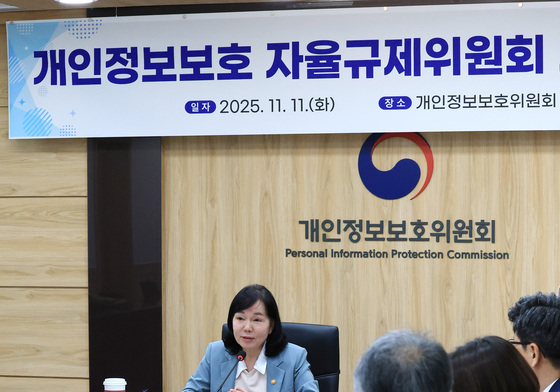 송경희 위원장, 개인정보보호 자율규제위원회 회의 주재
