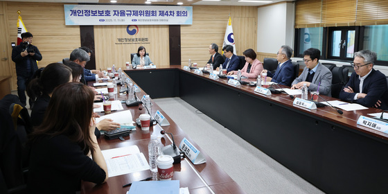 개인정보보호 자율규제위원회 회의 주재하는 송경희 위원장