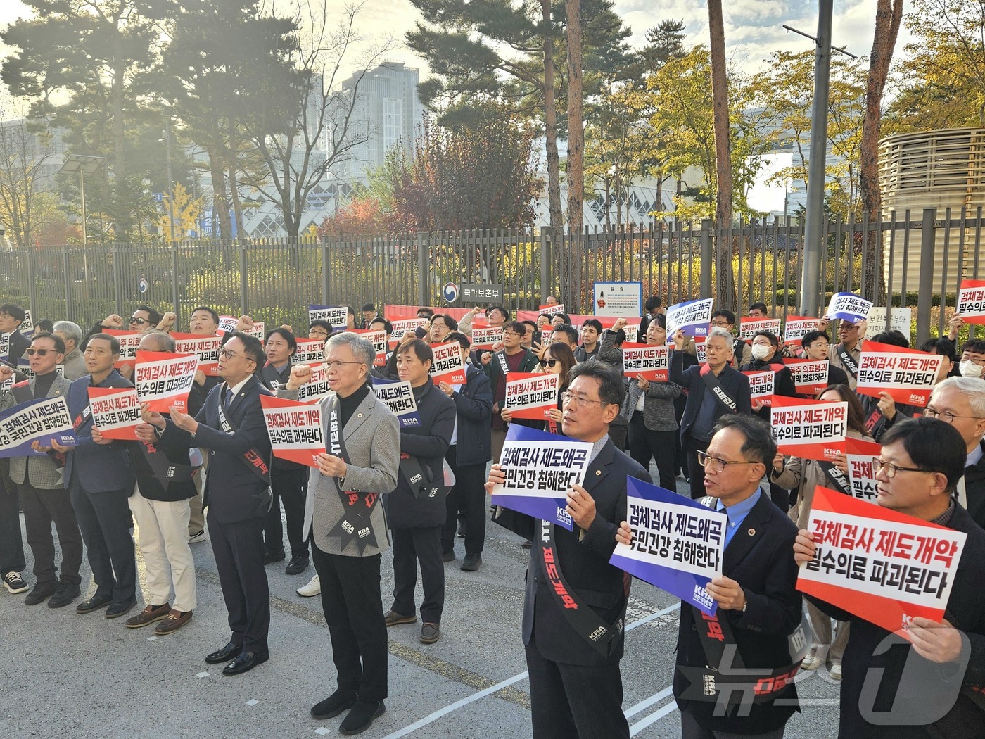 (서울=뉴스1) = 11일 오후 세종시 정부세종청사 보건복지부 앞에서 열린 '검체검사 제도개편 강제화 전면 중단 촉구 대표자 궐기대회'에서 김택우 대한의사협회 회장과 참가자들이 피 …