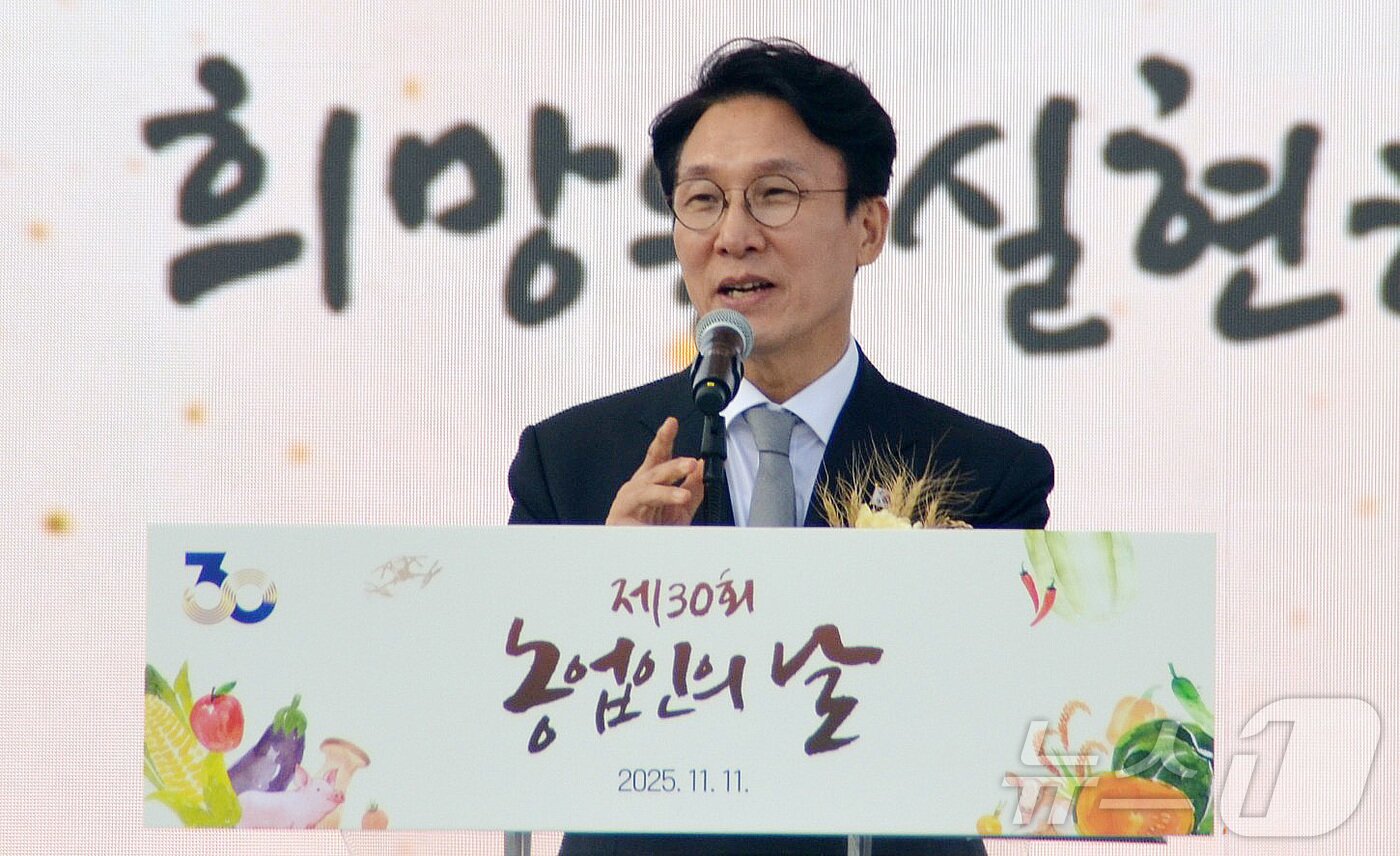 본문 이미지 - 김민석 국무총리가 11일 오후 강원 원주에서 열린 제30회 농업인의 날 국가기념식에서 개회사를 하고 있다. 2025.11.11./뉴스1 ⓒ News1 신관호 기자