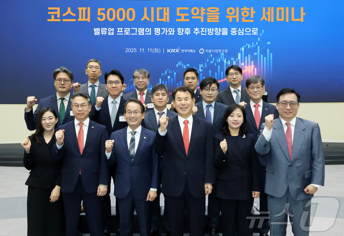 (서울=뉴스1) = 한국거래소는 11일 오후 서울 영등포구에 위치한 홍보관에서 코스피 사상 최고치 경신을 계기로 밸류업 추진성과를 조명하고,학계 및 자본시장 전문가들과 함께 코스피 …