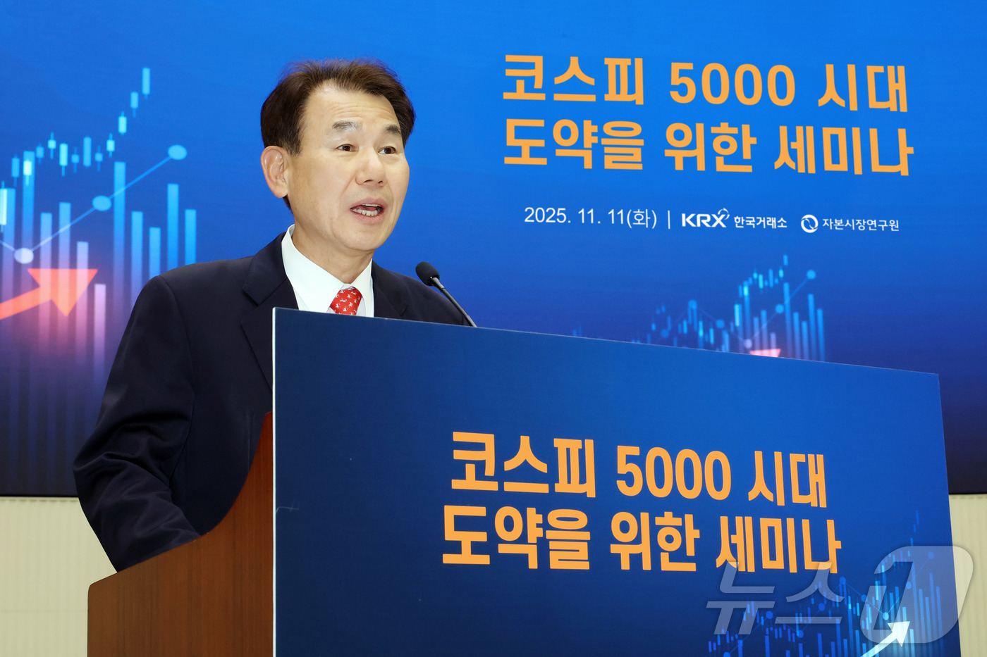 (서울=뉴스1) = 한국거래소는 11일 오후 서울 영등포구에 위치한 홍보관에서 코스피 사상 최고치 경신을 계기로 밸류업 추진성과를 조명하고,학계 및 자본시장 전문가들과 함께 코스피 …