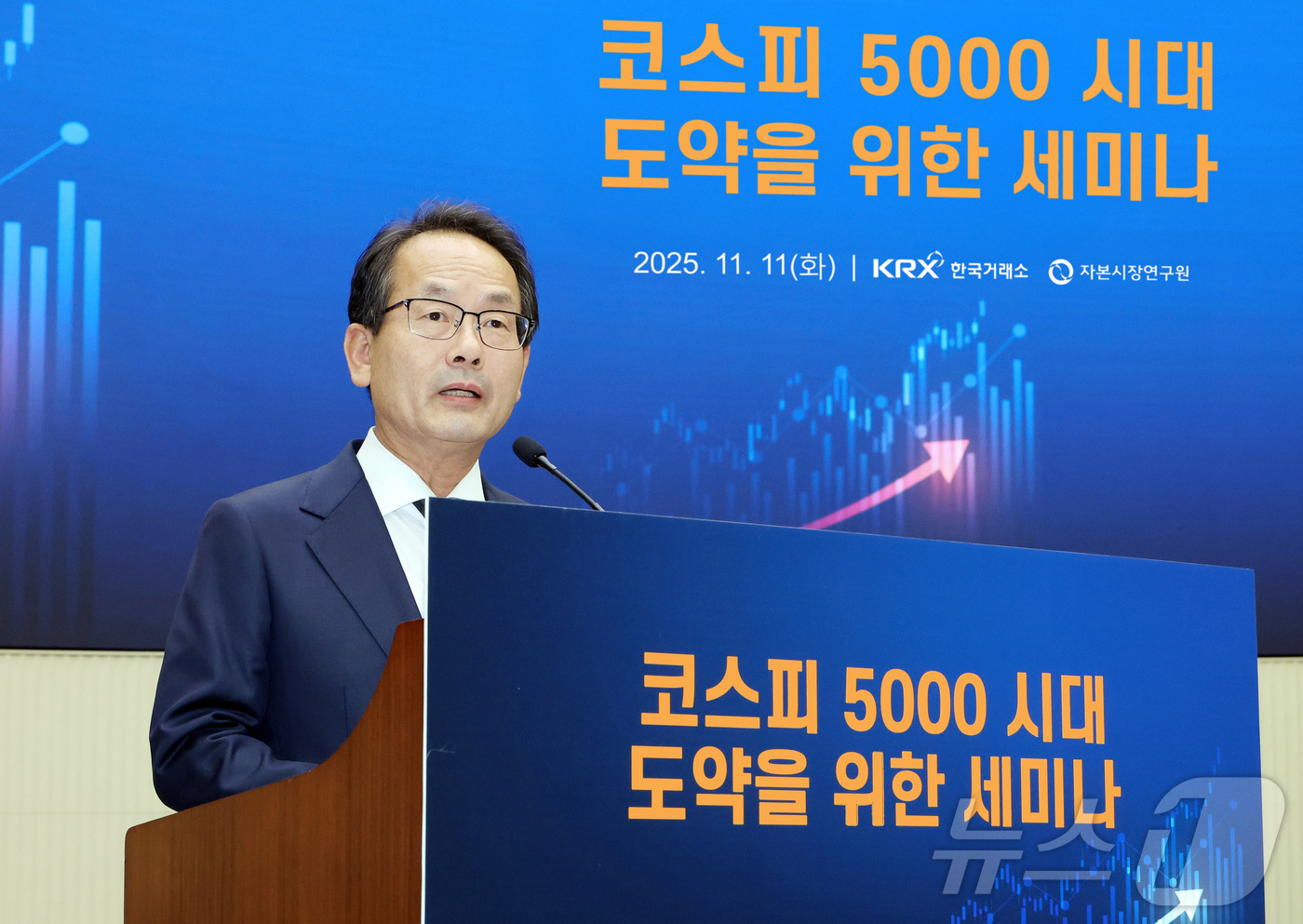 (서울=뉴스1) = 한국거래소는 11일 오후 서울 영등포구에 위치한 홍보관에서 코스피 사상 최고치 경신을 계기로 밸류업 추진성과를 조명하고,학계 및 자본시장 전문가들과 함께 코스피 …