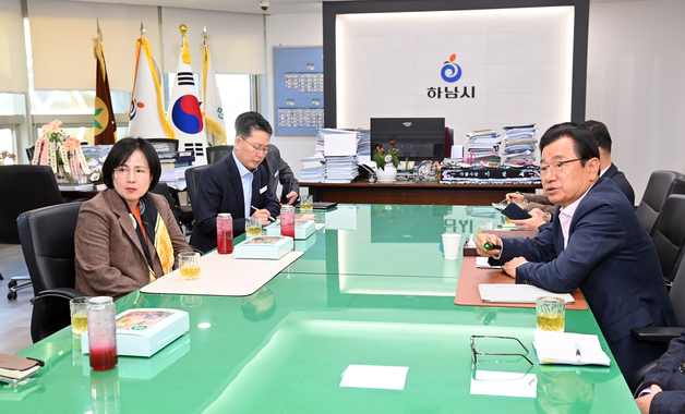 하남시-강동구, K-스타월드·교통체계 개선 등 상생 발전 논의