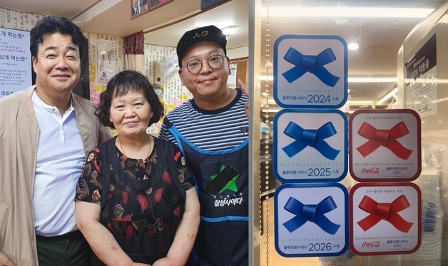 백종원이 호통치며 키운 홍탁집, 3년째 '블루리본 맛집' 됐다