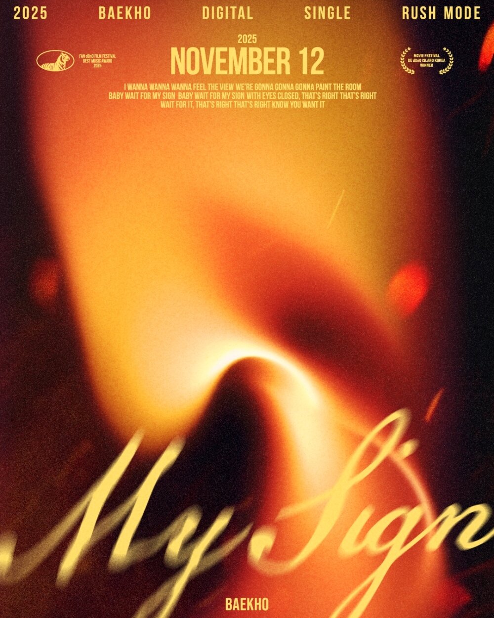 본문 이미지 - TEAM 백호