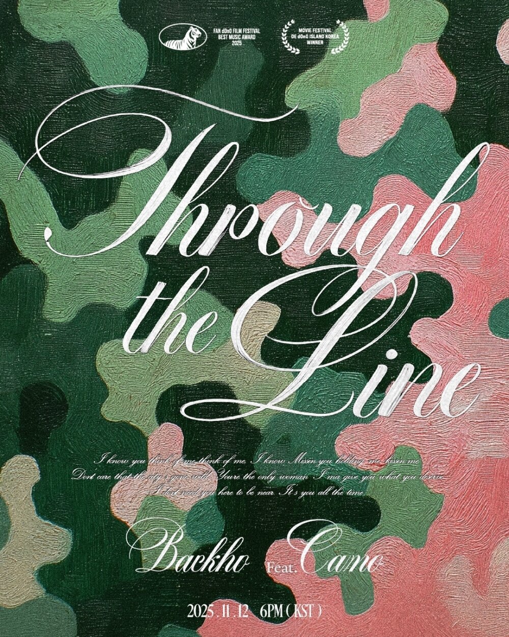 본문 이미지 - TEAM 백호