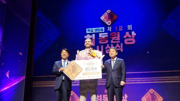 한화 폰세, BNK 최동원상 수상…"위대한 선수 기리는 상 영광"