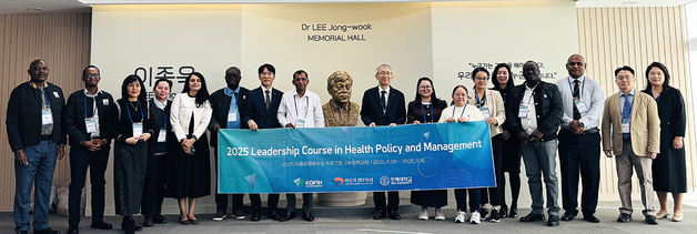 인제대, 10개국 보건 정책결정자 초청 연수…보건정책·시스템 소개