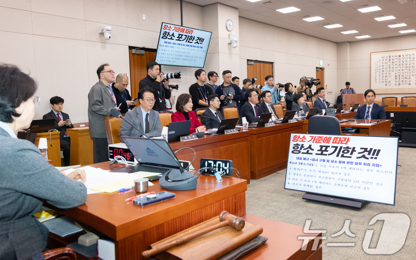 (서울=뉴스1) 이승배 기자 = 11일 서울 여의도 국회에서 열린 제429회국회(정기회) 법제사법위원회 제13차 전체회의에서 서영교 더불어민주당 의원의 질의 화면이 보이고 있다. …