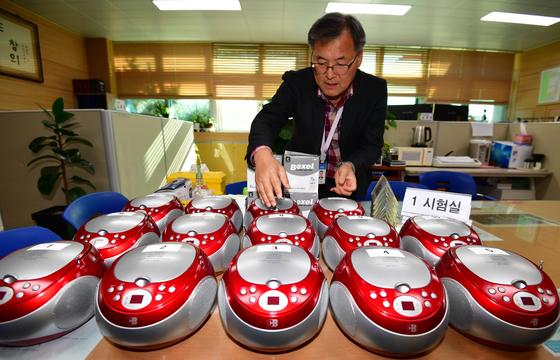 수능 듣기 평가 정전 대비