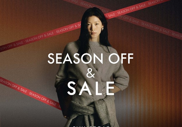 신세계백화점, 14~19일 '시즌오프&세일' 행사 진행