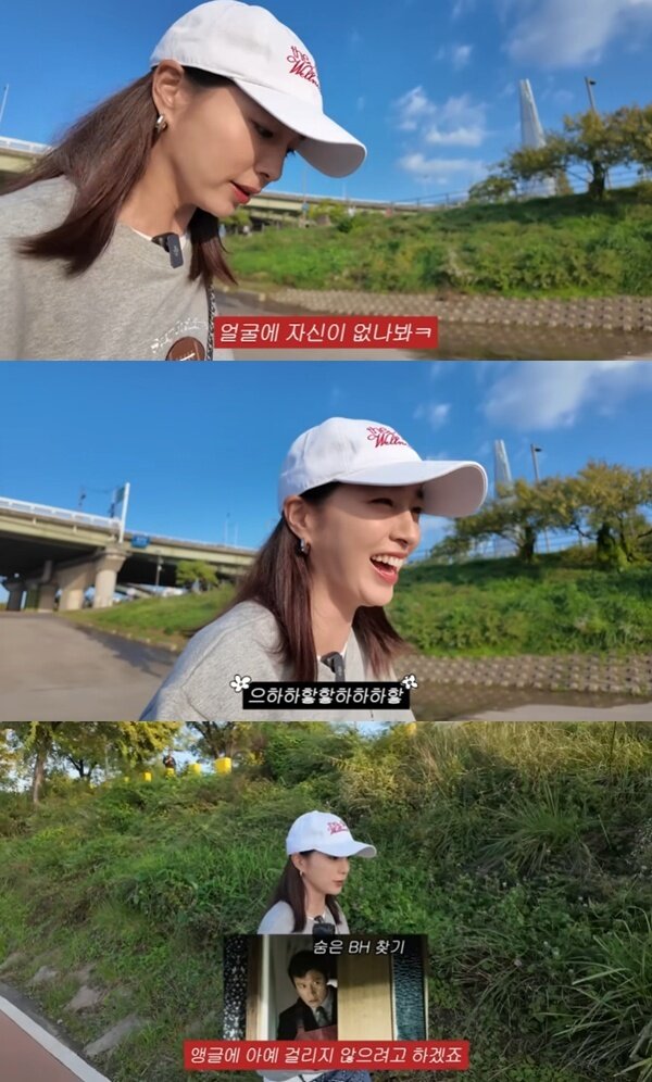 본문 이미지 - 유튜브 채널 '이민정 MJ' 캡처