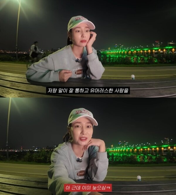 본문 이미지 - 유튜브 채널 &#39;이민정 MJ&#39; 캡처