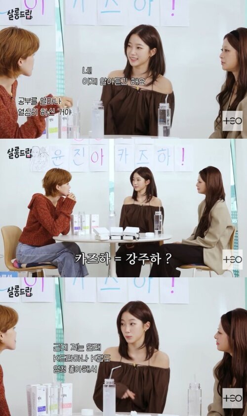 본문 이미지 - 유튜브 '살롱드립2' 화면 캡처