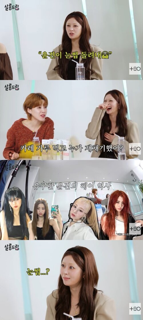 본문 이미지 - 유튜브 '살롱드립2' 화면 캡처