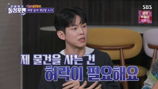 폴킴 "결혼식 NO…아내, 결혼 후 '5만원 허가제' 시작" [RE:TV]