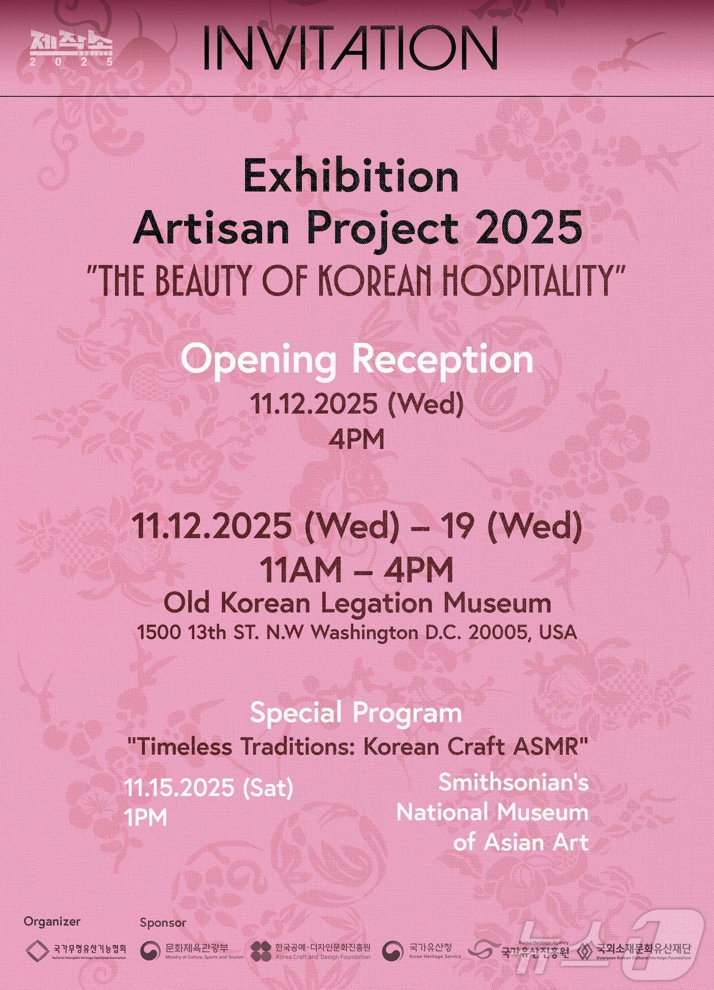 본문 이미지 - ⓒ News1 류정민 특파원